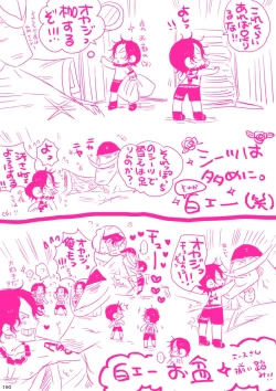 Page 190 of MESHIBITO