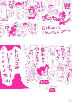 Page 191 of MESHIBITO