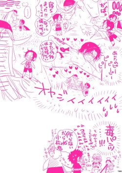 Page 195 of MESHIBITO