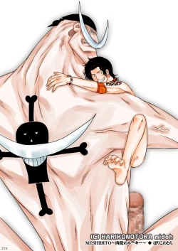 Page 212 of MESHIBITO
