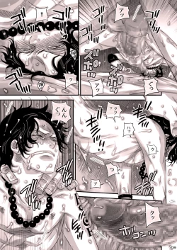 Page 39 of MESHIBITO