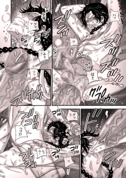 Page 96 of MESHIBITO