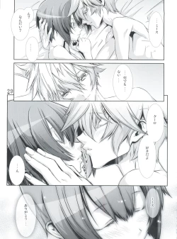 Page 28 of Shounen Maid Kuro-kun