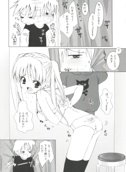 Page 148 of Shoujo Ryuu Koufuku Kaku Shu Ron