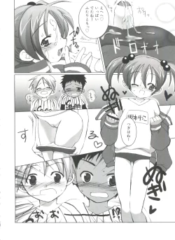 Page 162 of Shoujo Ryuu Koufuku Kaku Shu Ron