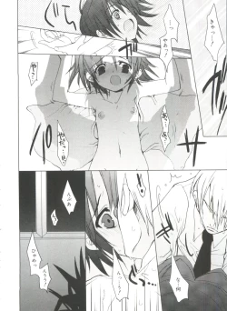 Page 32 of Shoujo Ryuu Koufuku Kaku Shu Ron