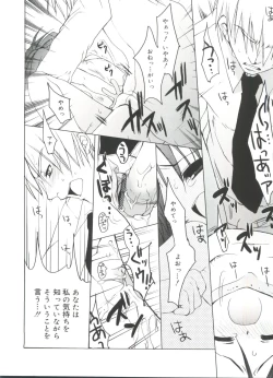 Page 34 of Shoujo Ryuu Koufuku Kaku Shu Ron