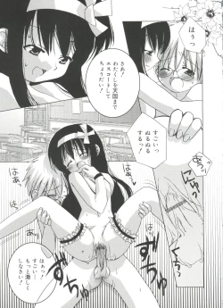 Page 69 of Shoujo Ryuu Koufuku Kaku Shu Ron