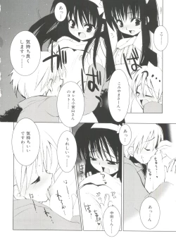 Page 82 of Shoujo Ryuu Koufuku Kaku Shu Ron