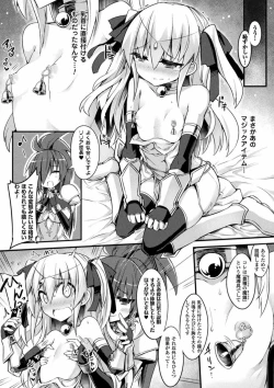 Page 30 of 2D Comic Magazine Ingu Zeme Choukyou de Kyousei Hatsujou! Vol. 2