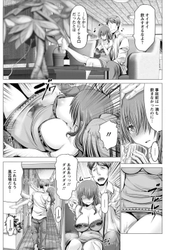 Page 15 of ANGEL Club 2017-07