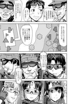 Page 175 of ANGEL Club 2017-07