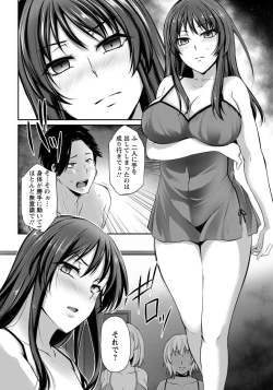 Page 260 of ANGEL Club 2017-07