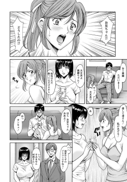 Page 54 of ANGEL Club 2017-07