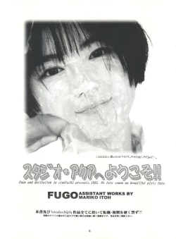 Page 4 of Studio Aqa e Youkoso!!