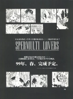 Page 57 of Studio Aqa e Youkoso!!