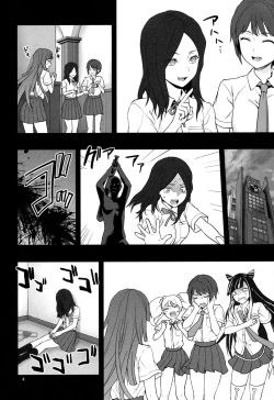 Page 3 of STAND BY ME