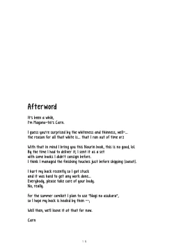 Page 16 of Kayumidome 11 Houme - Prescription 11