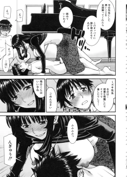 Page 101 of Seishun Sex