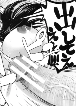 Page 200 of Seishun Sex