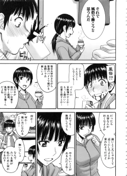 Page 39 of Seishun Sex