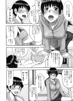Page 46 of Seishun Sex