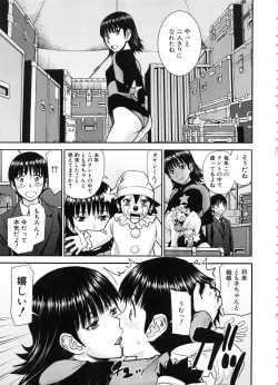 Page 71 of Seishun Sex