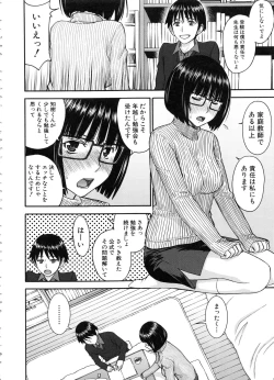 Page 8 of Seishun Sex