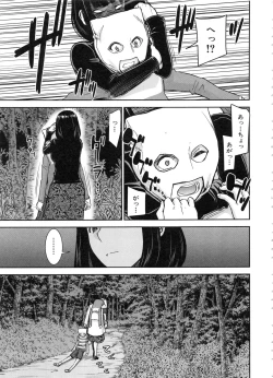 Page 97 of Seishun Sex