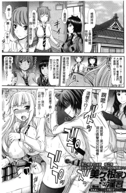 Page 23 of Shimai Seikou Inshuu