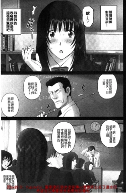 Page 124 of 露出オトメ～変態少女は全裸がお好き～暴露狂少女