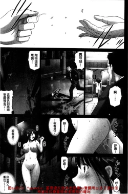 Page 38 of 露出オトメ～変態少女は全裸がお好き～暴露狂少女