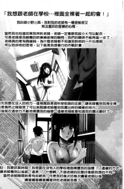 Page 59 of 露出オトメ～変態少女は全裸がお好き～暴露狂少女