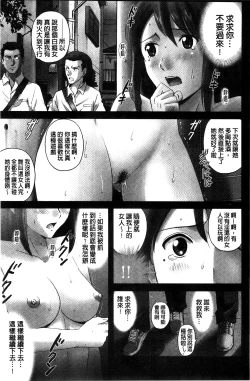 Page 96 of 露出オトメ～変態少女は全裸がお好き～暴露狂少女