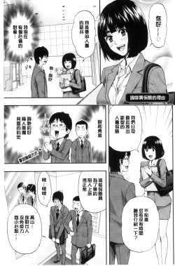 Page 125 of Kyoudai Yamemasu ka!? - Do you quit brother and sister!? | 兄妹就不想做嗎!