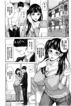 Page 130 of Onna Kyoushi to Boku no Himitsu | 女教師與我的秘密