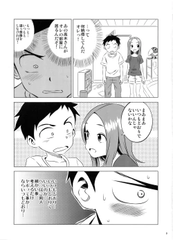 Page 9 of Kyou mo Nishikatasan ni Misukasareteru 3