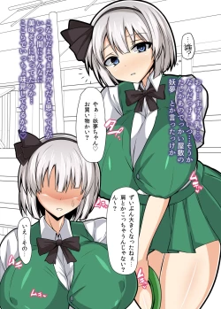 Page 3 of ALL THIS I'LL GIVE YOU