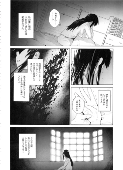 Page 139 of COMING EVENT Soushuuhen