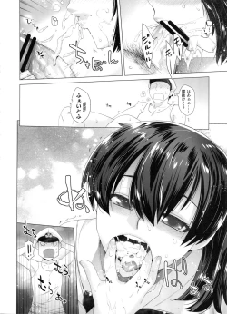 Page 15 of COMING EVENT Soushuuhen