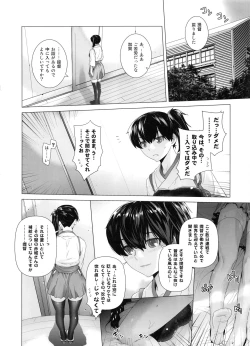 Page 43 of COMING EVENT Soushuuhen