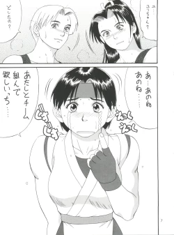 Page 6 of The Yuri & Friends '98