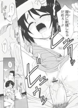 Page 101 of Fukigen x Gokigen