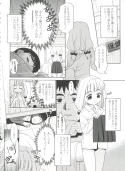 Page 106 of Fukigen x Gokigen