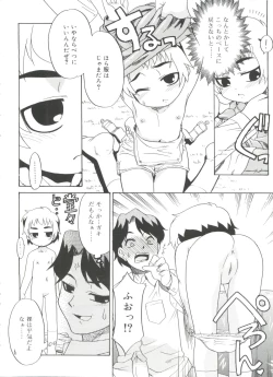 Page 14 of Fukigen x Gokigen