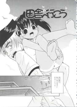 Page 41 of Fukigen x Gokigen