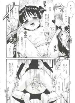 Page 68 of Fukigen x Gokigen