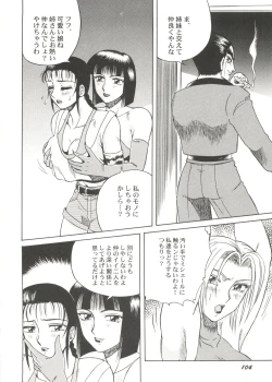 Page 106 of Bishoujo Doujin Peach Club - Pretty Gal's Fanzine Peach Club 4