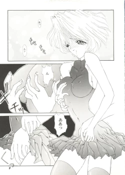 Page 11 of Bishoujo Doujin Peach Club - Pretty Gal's Fanzine Peach Club 4