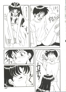 Page 131 of Bishoujo Doujin Peach Club - Pretty Gal's Fanzine Peach Club 4